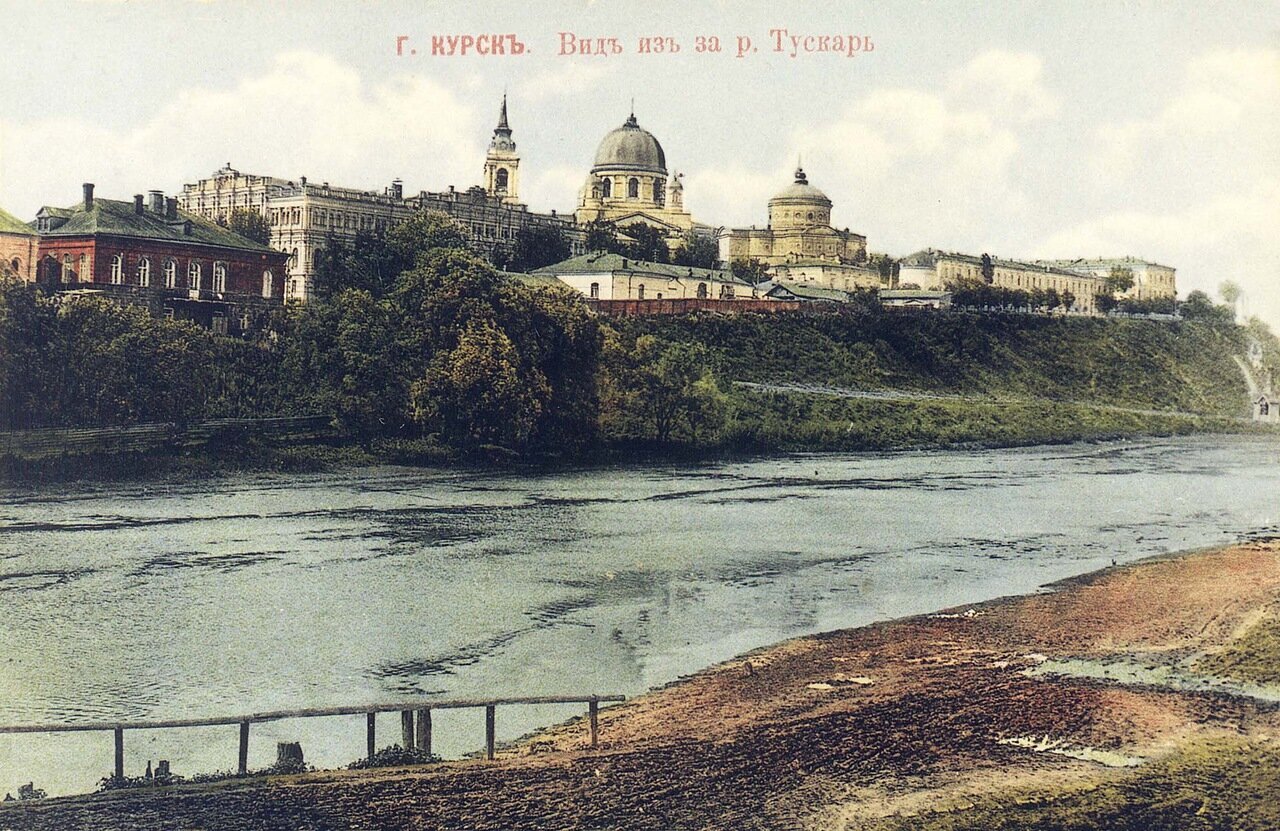 From the life of pre-revolutionary Kursk - My, Local history, Российская империя, History, 19th century, Kursk, Longpost