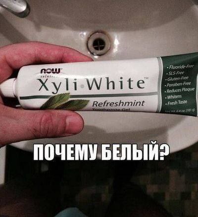 Почему ?