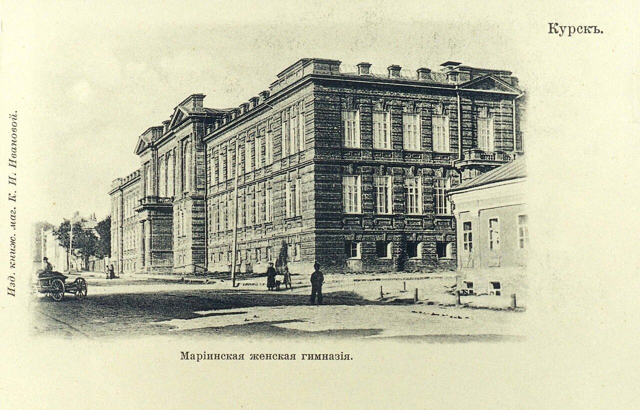 From the life of pre-revolutionary Kursk - My, Local history, Российская империя, History, 19th century, Kursk, Longpost