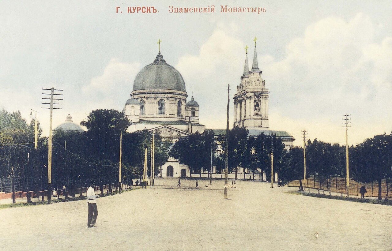 From the life of pre-revolutionary Kursk - My, Local history, Российская империя, History, 19th century, Kursk, Longpost