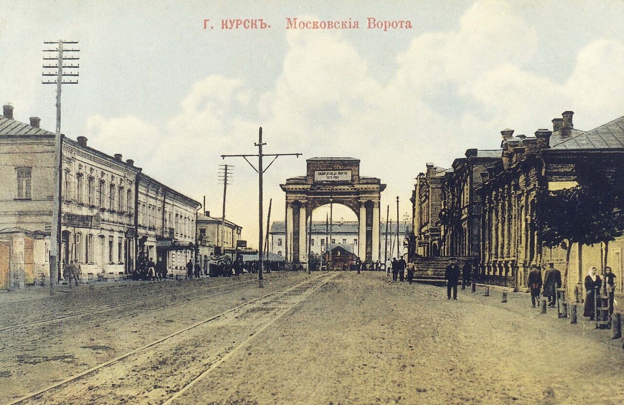 From the life of pre-revolutionary Kursk - My, Local history, Российская империя, History, 19th century, Kursk, Longpost