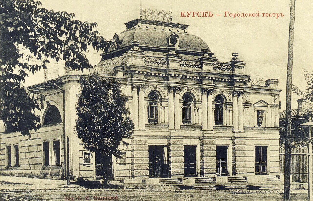 From the life of pre-revolutionary Kursk - My, Local history, Российская империя, History, 19th century, Kursk, Longpost