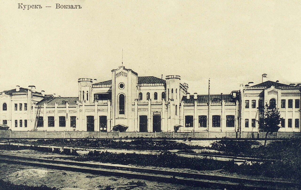 From the life of pre-revolutionary Kursk - My, Local history, Российская империя, History, 19th century, Kursk, Longpost