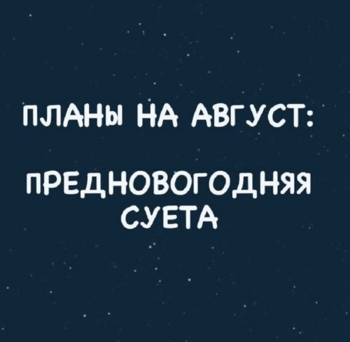 ����� �� �������