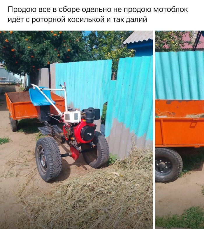 А сейчас на сцену приглашается Итакдалий