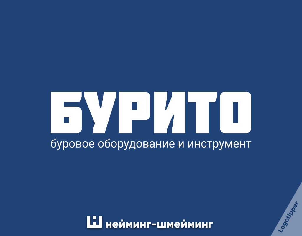 Naming-Shnaming part 74 - My, Name, Humor, Design, Creative, The gods of marketing, Funny name, Tagline, Brands, Graphic design, A selection, Pun, Wordplay, A restaurant, Cafe, Logo, Longpost