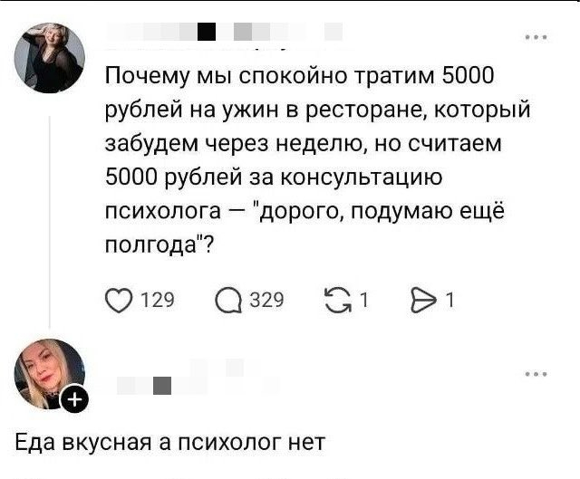 � � ����� ������, ��� ��� �� �������� �����, � ������)