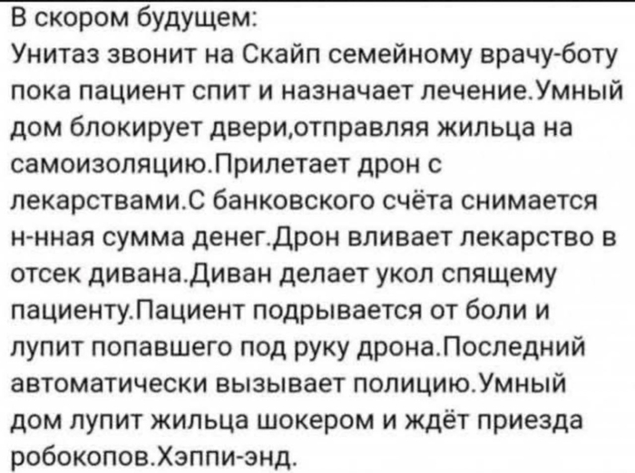 Прекрасное далеко, не будь ко мне жестоко