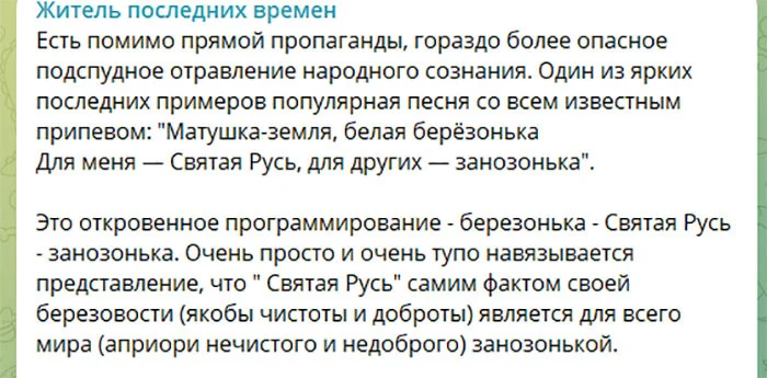 The Russians are coming! - My, Alexander Sergeevich Pushkin, Russians, Liberals, Tatyana Kurtukova, Russia, Sergey Yesenin, Politics