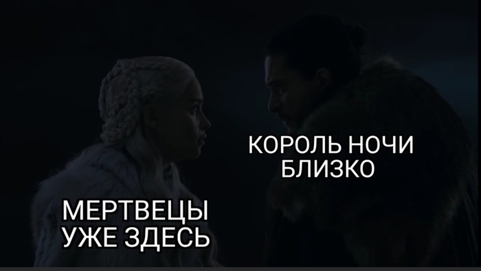Больше тупых пафосных диалогов! Плевать, что вы только что вместе наблюдали первую атаку, расскажите друг другу!