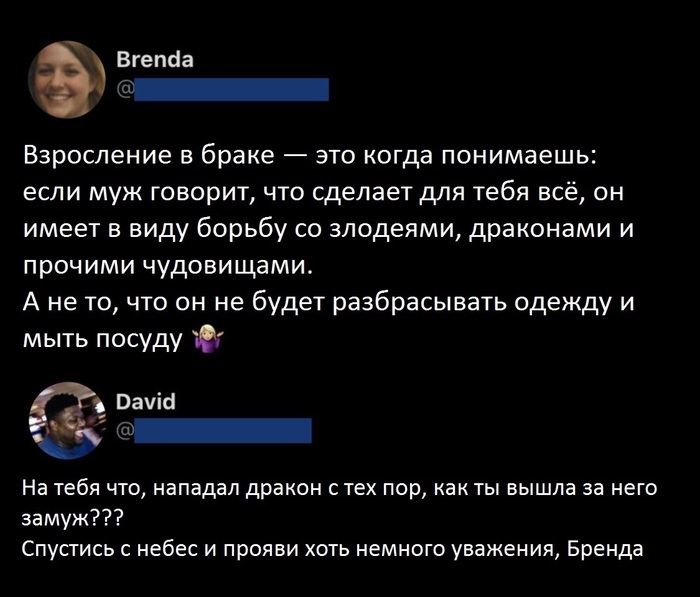 ����� ������� � ������
