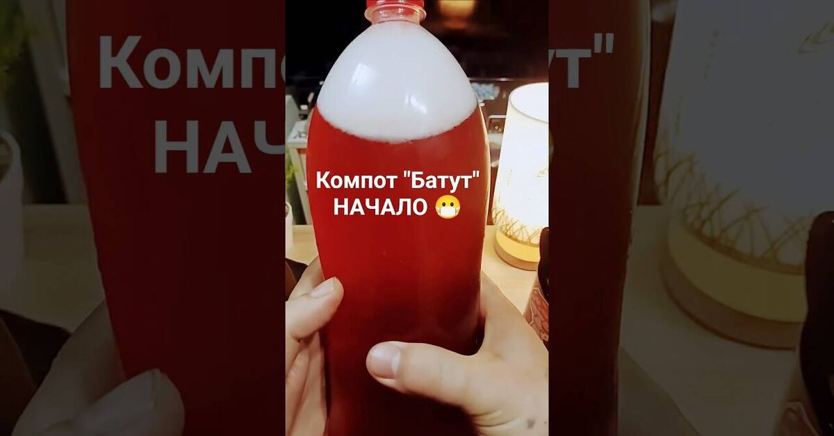 A guy invented a competitor to drunken kvass. - Strange humor, Kvass, Compote, Tonic drink, Toilet humor, Video, Youtube, Mat, Telegram (link), YouTube (link), Longpost