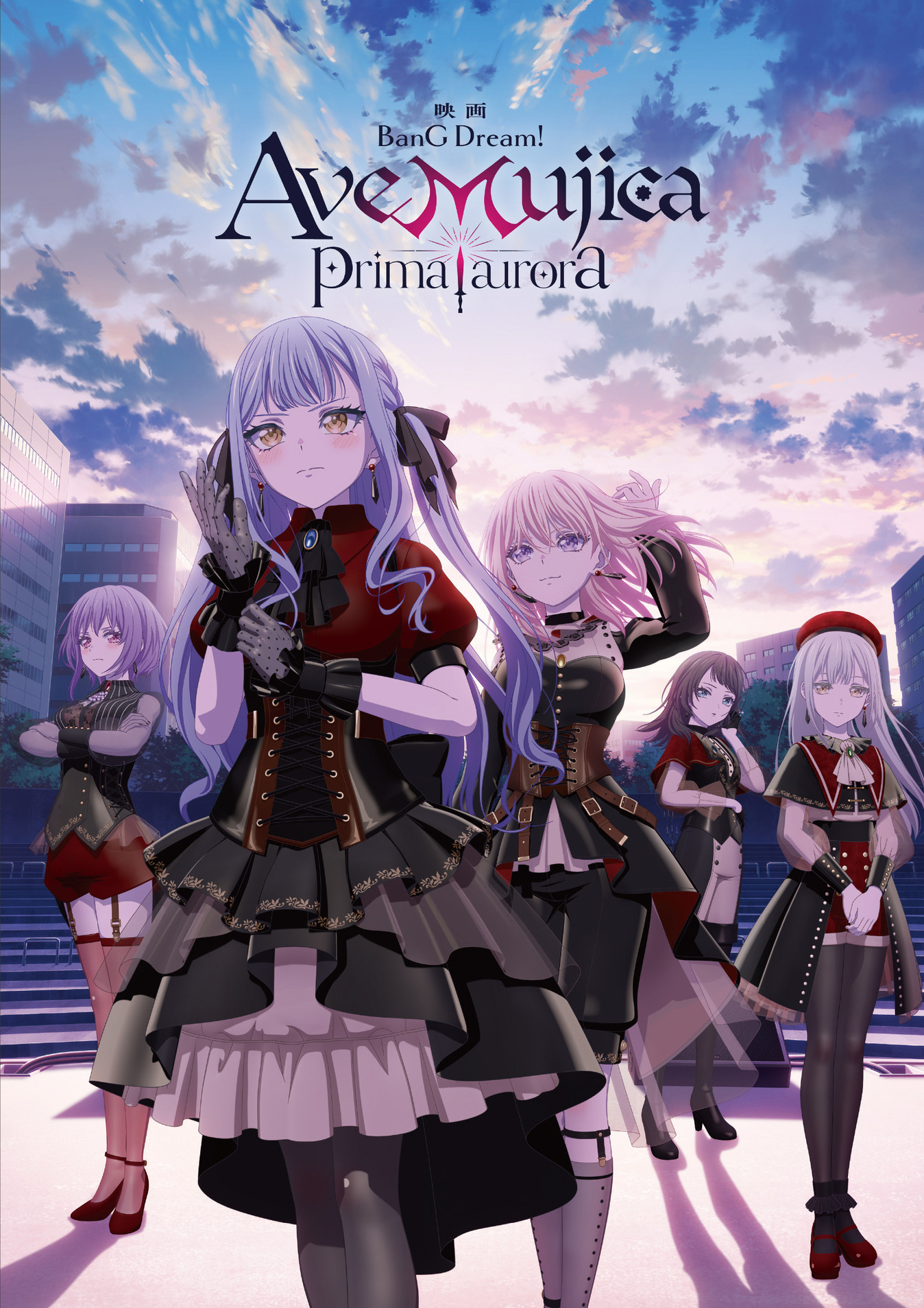 The film Hurray for the Dream! Ave Mujica will be released on October 16th! - Anime, Anime News, news, Film and TV series news, Trailer, Teaser, Video, Short videos, Longpost