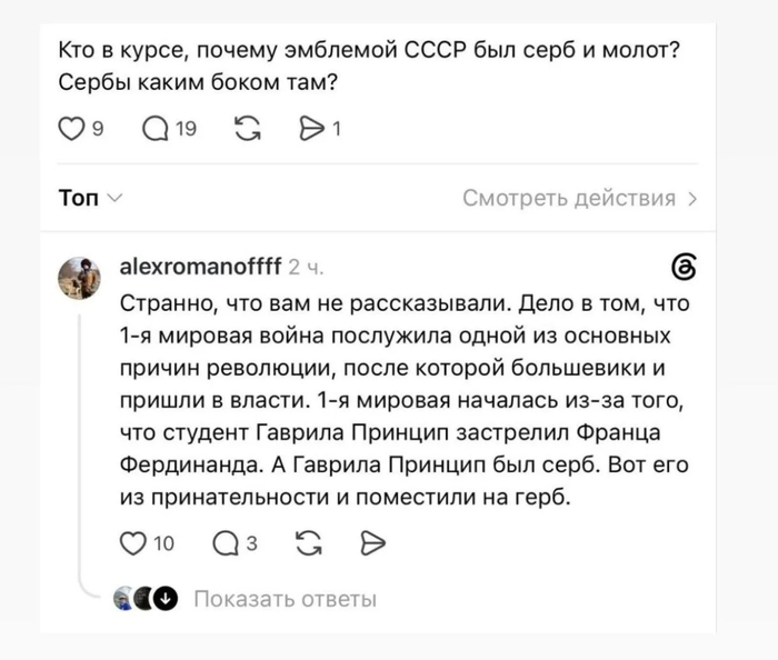 Тролль 80 го уровня