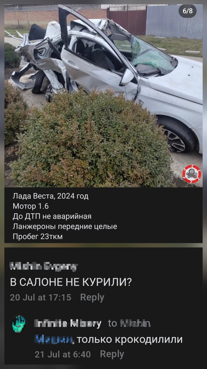 Главное все выяснить перед покупкой