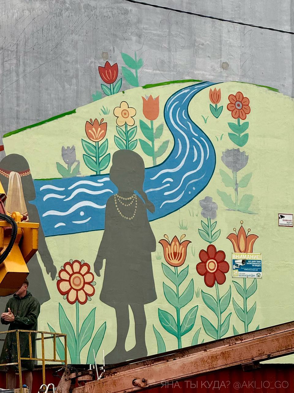 A new mural in Nizhny Novgorod - Series Urban, My, Nizhny Novgorod, Interesting places, sights, Mural, Graffiti, Friendship of Peoples, Urbanphoto, Video, Vertical video, Short videos, Longpost