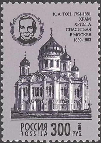 Halls of the Grand Kremlin Palace - My, Monument, Philately, Collection, Collecting, Kremlin, История России, Architecture, Want to know everything, Moscow, 19th century, 20th century, Hobby, sights, Longpost