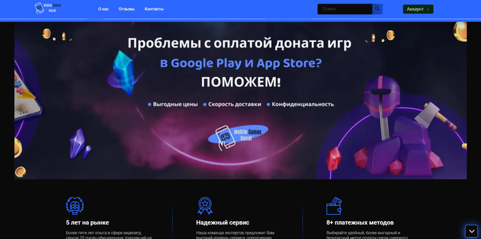 Mobile Games Donat