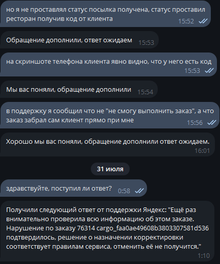 ���, �����, ������ ������ �.