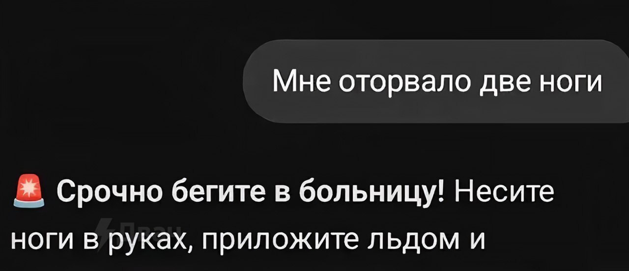 ChatGPT - Images, Humor, Picture with text, Memes, Chatgpt