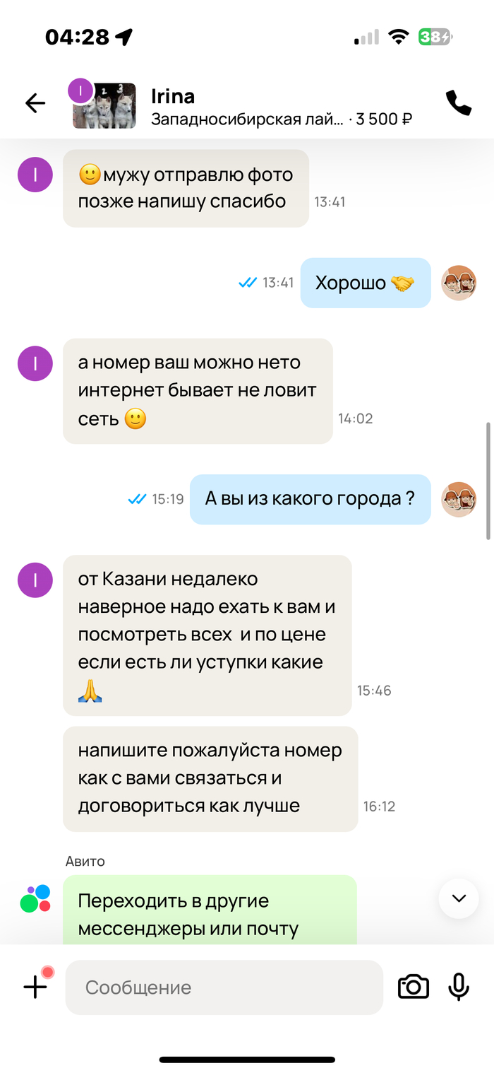 ������ 3