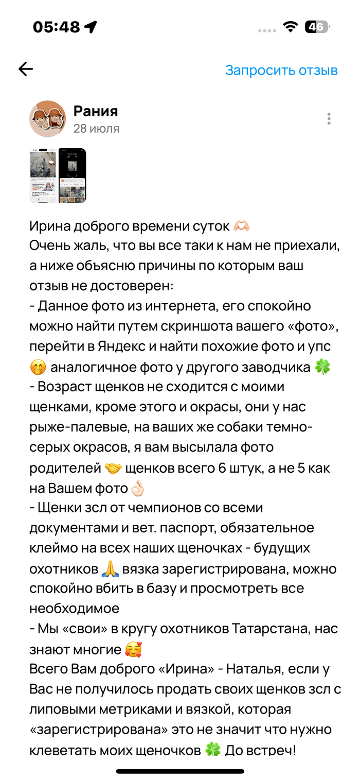 ����� � ������ �� �������