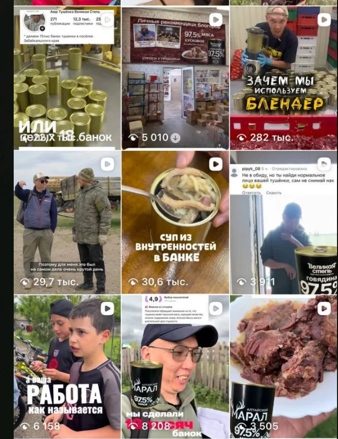 Soup made from entrails in a can of stewed meat - Buryat-style steppe soup - My, Trade, Noodles, Sale, Small business, Doshirakology, Entrepreneurship, Business in Russian, Online Store, Market, Business, Clients, Marketplace, Services, Marketing, Salesman, Video, Vertical video, Short videos, Longpost, 