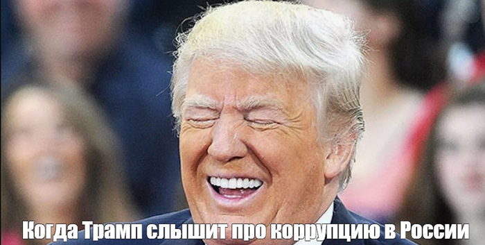 Дональд Трамп заработал за последние два года больше, чем предыдущие 60 лет