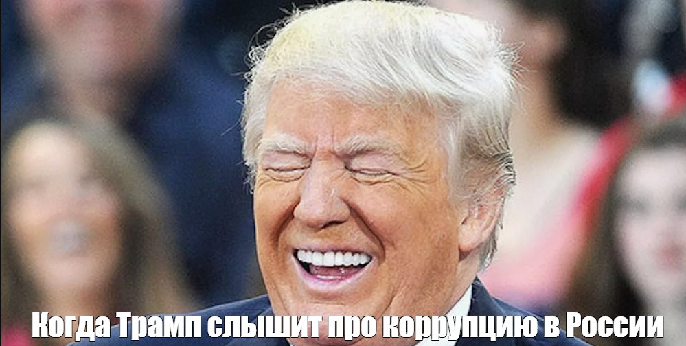 Donald Trump has earned more in the last two years than he did in the previous 60 years. - Politics, Donald Trump, Cryptocurrency, Manipulation