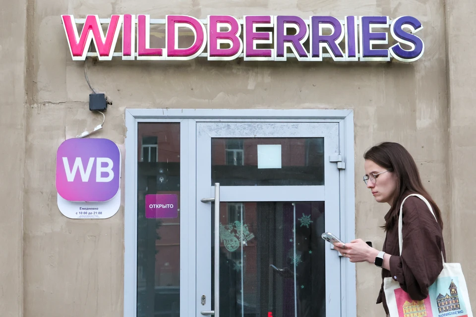 The fire is being extinguished, no injuries were reported: a drone attacked a Wildberries store in Volgograd. - My, Ukraine, APU, Wildberries, Negative, Drone attack