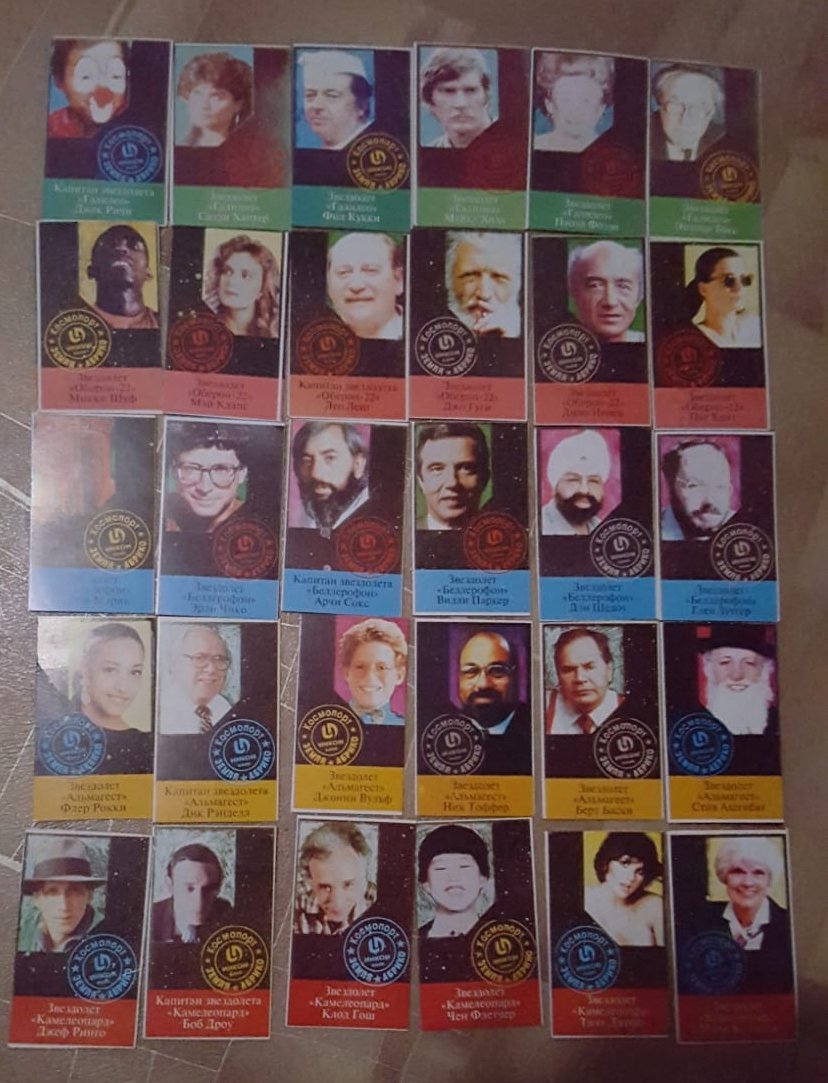 A game from childhood - My, Board games, Remaster, Childhood memories, Новичок, Rukozhop, Longpost