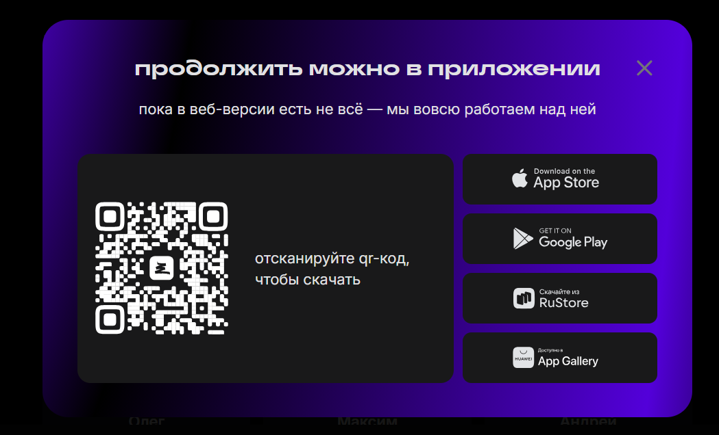 Network: Social Network for Spam - My, Net, Hh, Career, Spam, Longpost