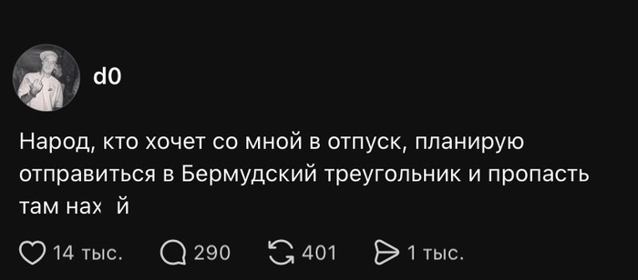 Суровые будни.)