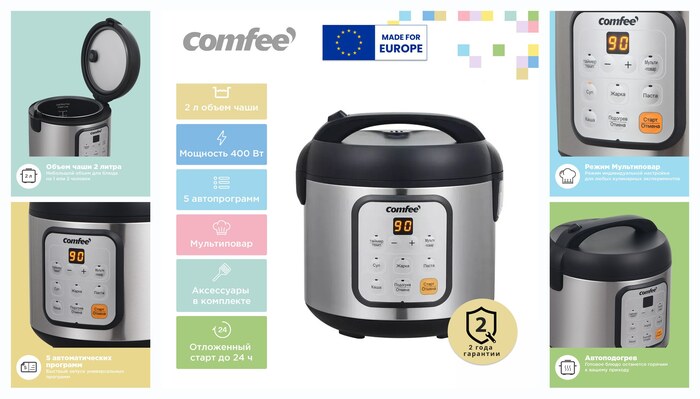 Мини-мультиварка Comfee CF-MC9502, антипригарная чаша 2 л, 5 программ, автоподогрев, отложенный старт до 24 ч, книга рецептов, черный/нержавеющая сталь