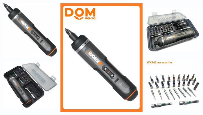 Отвертка аккумуляторная WORX WX242, Li-ion, 4 V, 2 Ah, встроенный аккумулятор, кейс, магнитное основание