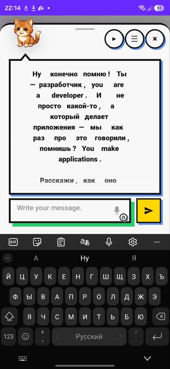 ��� ������, ��� �� �����������, ������ ��������� ������ ����� ����, ��� �� ��� ���������