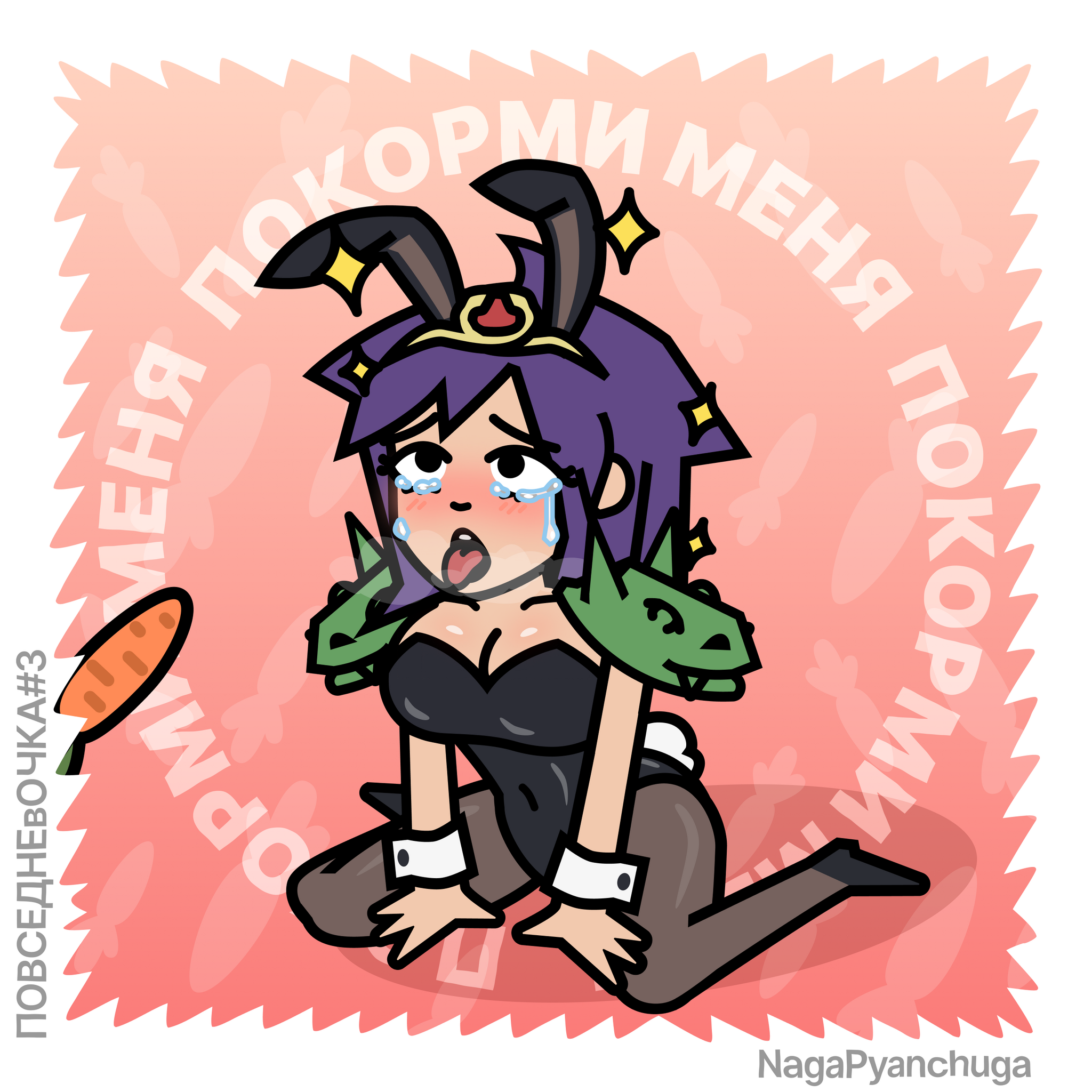 Everyday Life #3 - Series EVERYDAY POINTS, My, Author's comic, Humor, Comics, Art, Irony, Illustrations, Fictional characters, Characters (edit), Suddenly, Memes, Cosplay, Mortgage, Longpost, Ahegao