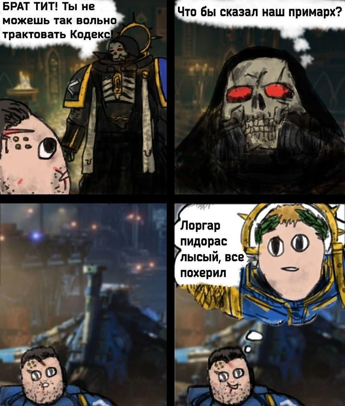 Пожалуй, мой любимый мем на тему