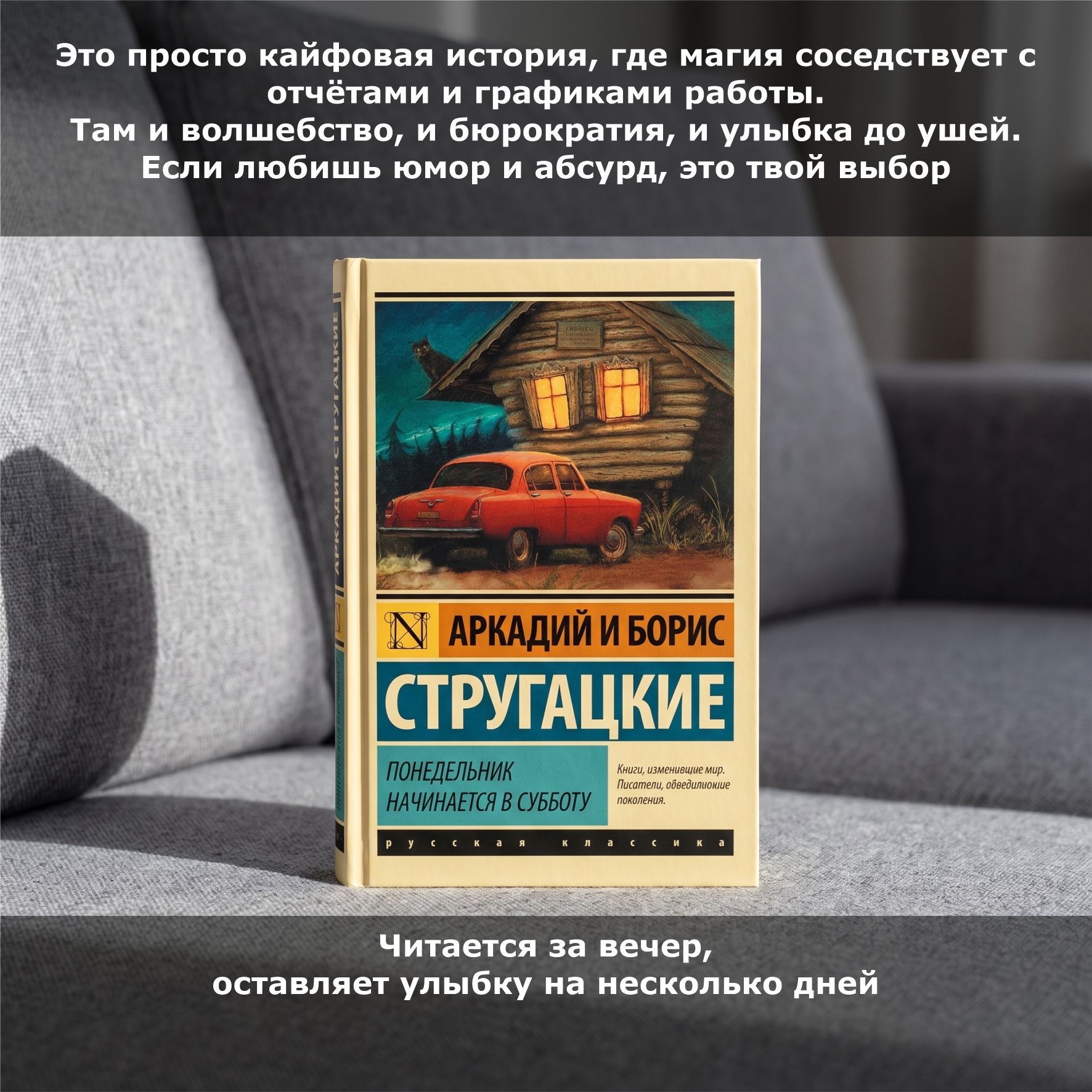 Sharing something secret - My, Books, Reading, Literature, I advise you to read, Bookshelf, Blog, Images, Humor