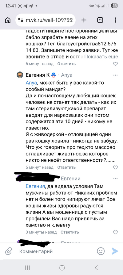 ����������� � �����������