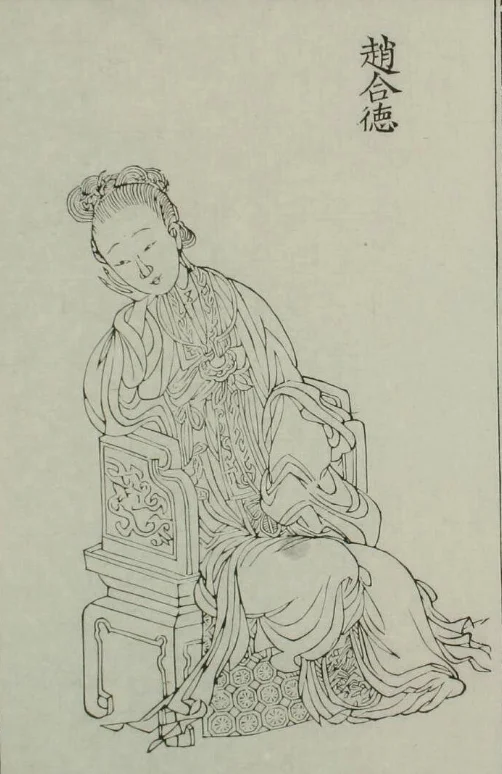 Made both sisters happy - My, History (science), China, Ancient China, Marriage, Relationship, Men and women, Women, Longpost