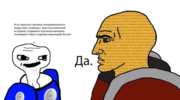 Warhammer 40,000 in Plain English. Part 14. The First Heretics - Series Warhammer 40000
, My, Retelling, Lore of the universe, Fantasy, Mat, Longpost, Emperor of Humanity, Warhammer 40k, Lorgar Aurelian, Erebus