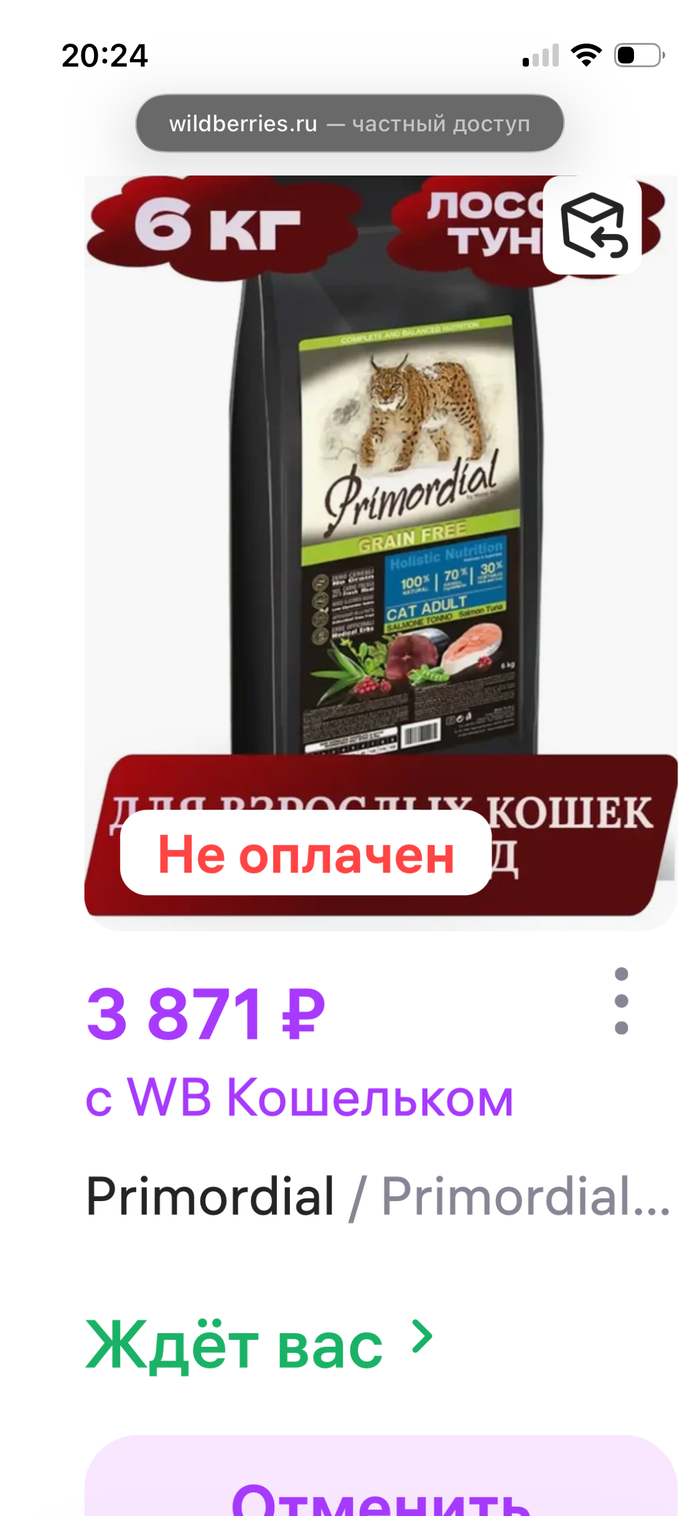 SOS! Бескудниково. 10 спасенных котиков остаются без еды. Временный кризис, очень прошу помощи с кормом