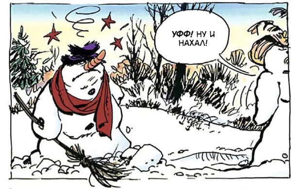 Snow Woman - Series Eurocomics, Comics, Girls, Humor, Boobs, Dany de Groot, Translation, Pickup, Pickup-Master, snowman, Winter, Longpost