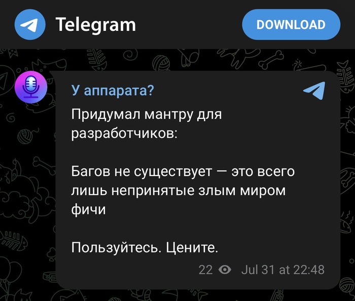 ������� ����� ������: ��� ��������� ����������� IT-����