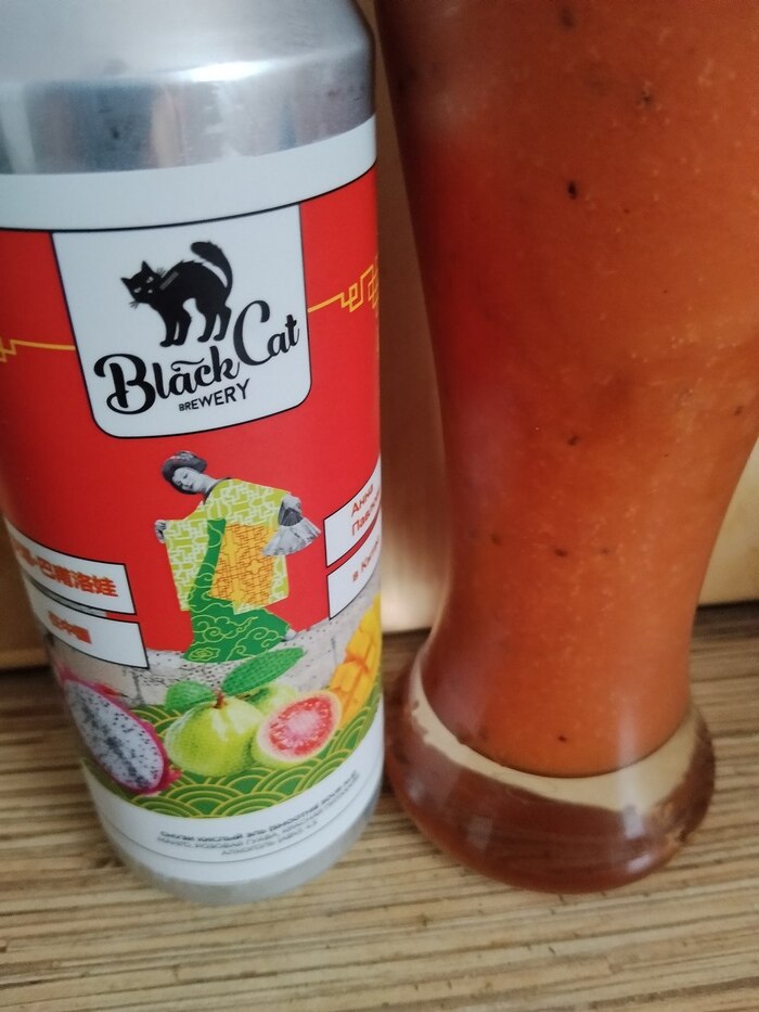 ���� ������� � ����� - ������ �� Black Cat Brewery