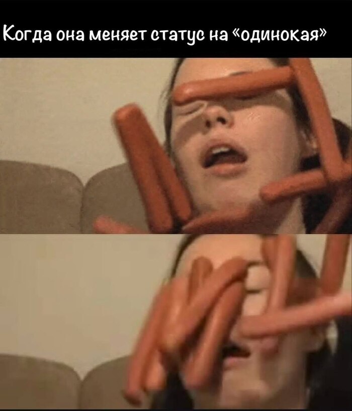 Смена статуса