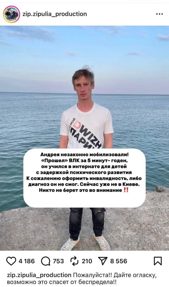 В Киеве мобилизовали рэпера и интернет-знаменитость Зипулю