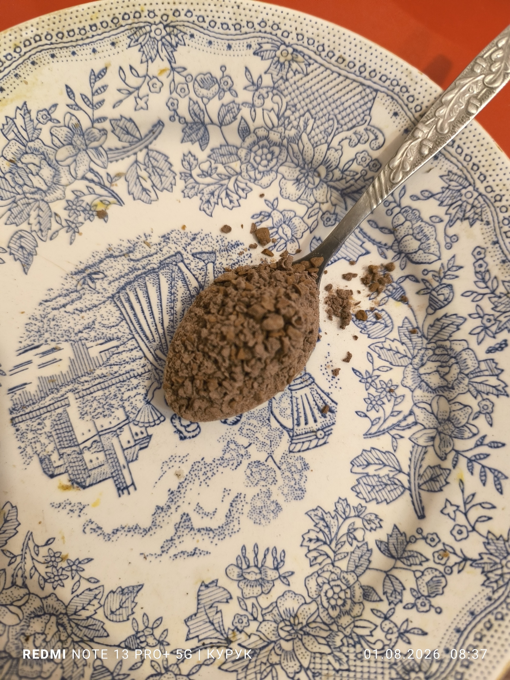 Counterfeit coffee on Ozon - My, Coffee, Fake, Longpost