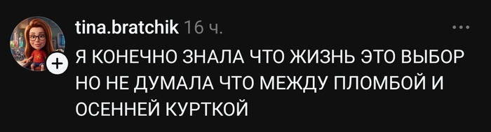 Пломбу лучше
